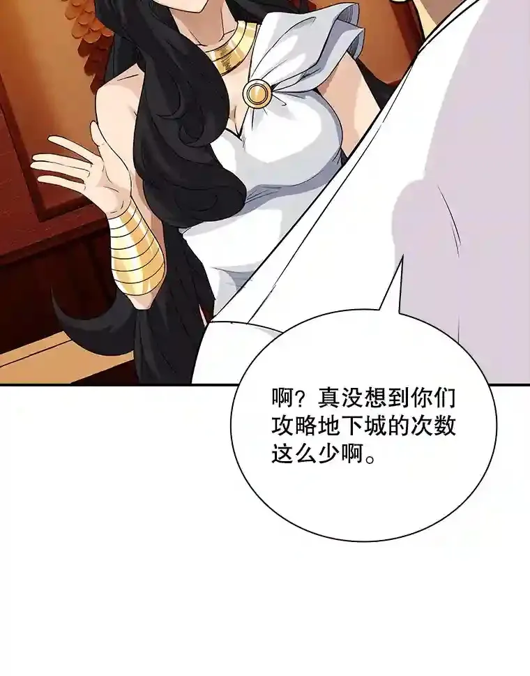 25.爱德拉安106