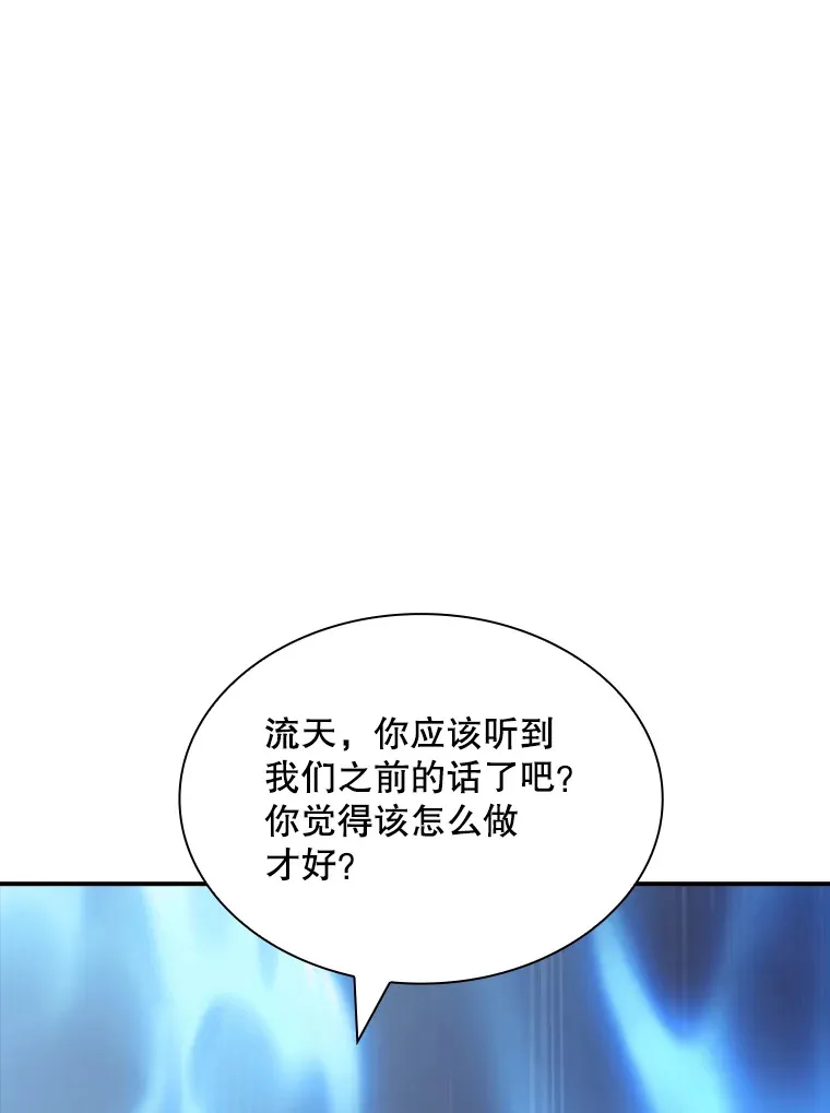55.声东击西36