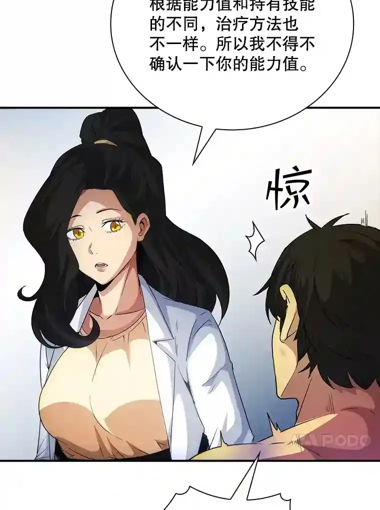 22.休息96