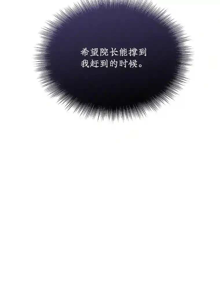 37.援助院长41