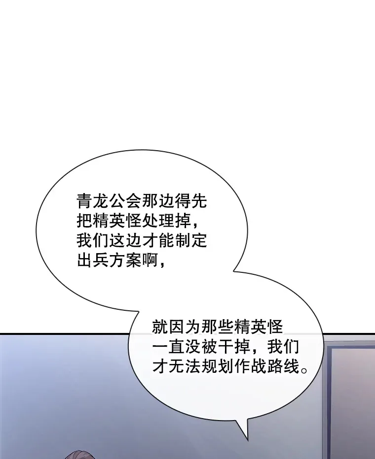 53.首战告捷66