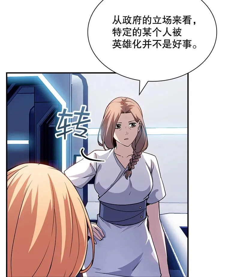 79.大英雄116