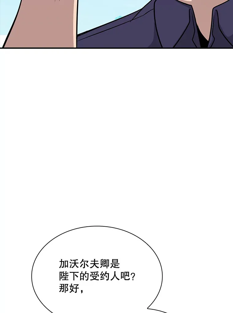 47.签合同（1）102