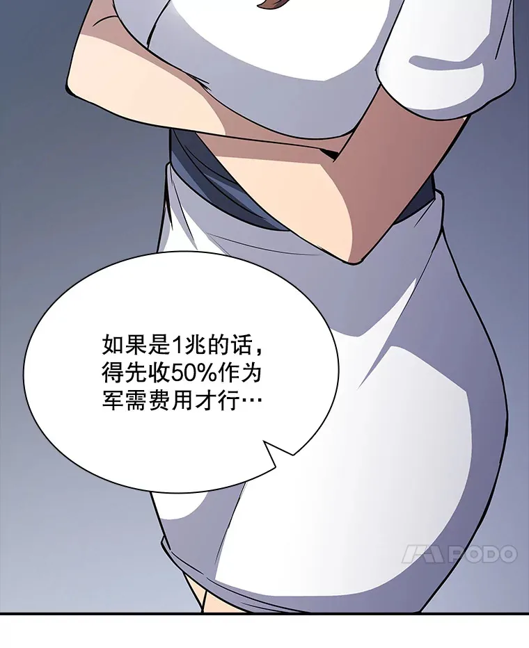 54.委托78