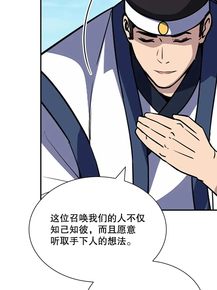 47.签合同（1）71
