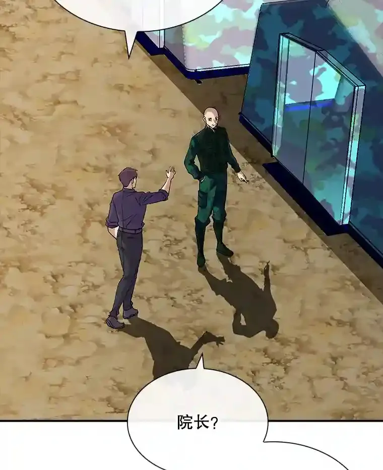 37.援助院长121