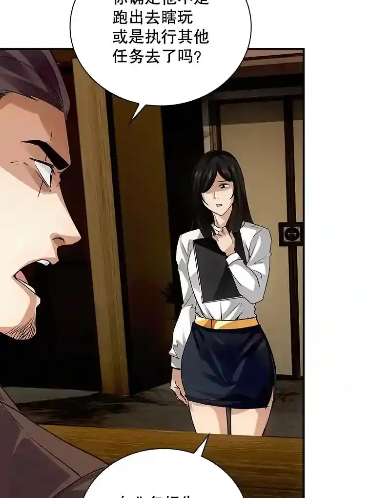10.摆脱嫌疑2