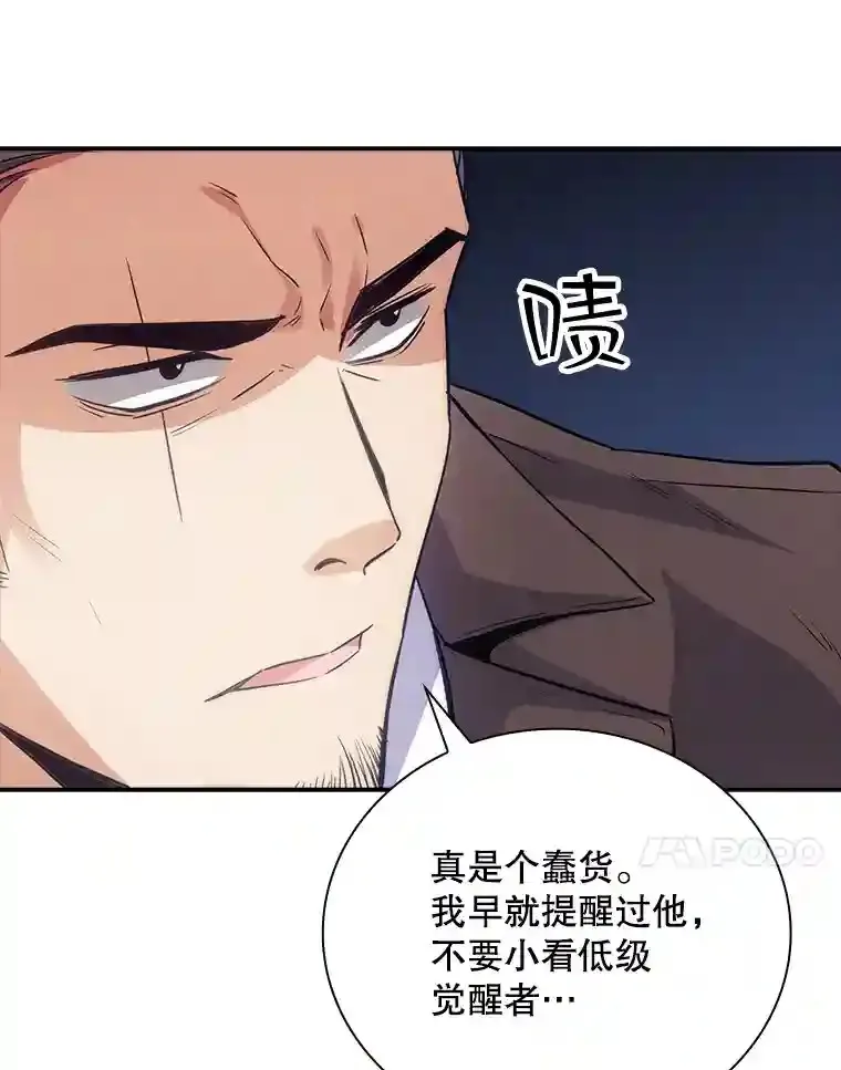 10.摆脱嫌疑111