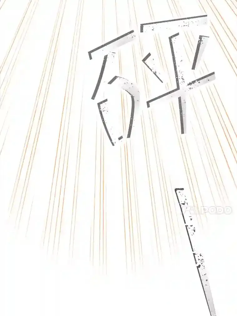 32.与S市公会会长之战80