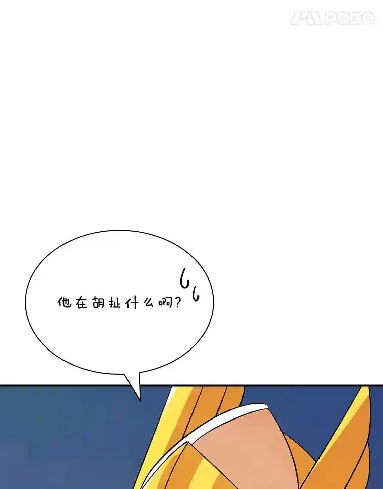 31.新江楠精英175