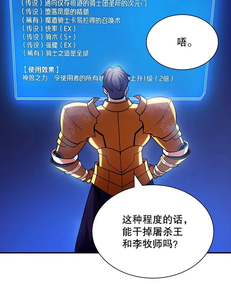 80.受害者（本季完）62