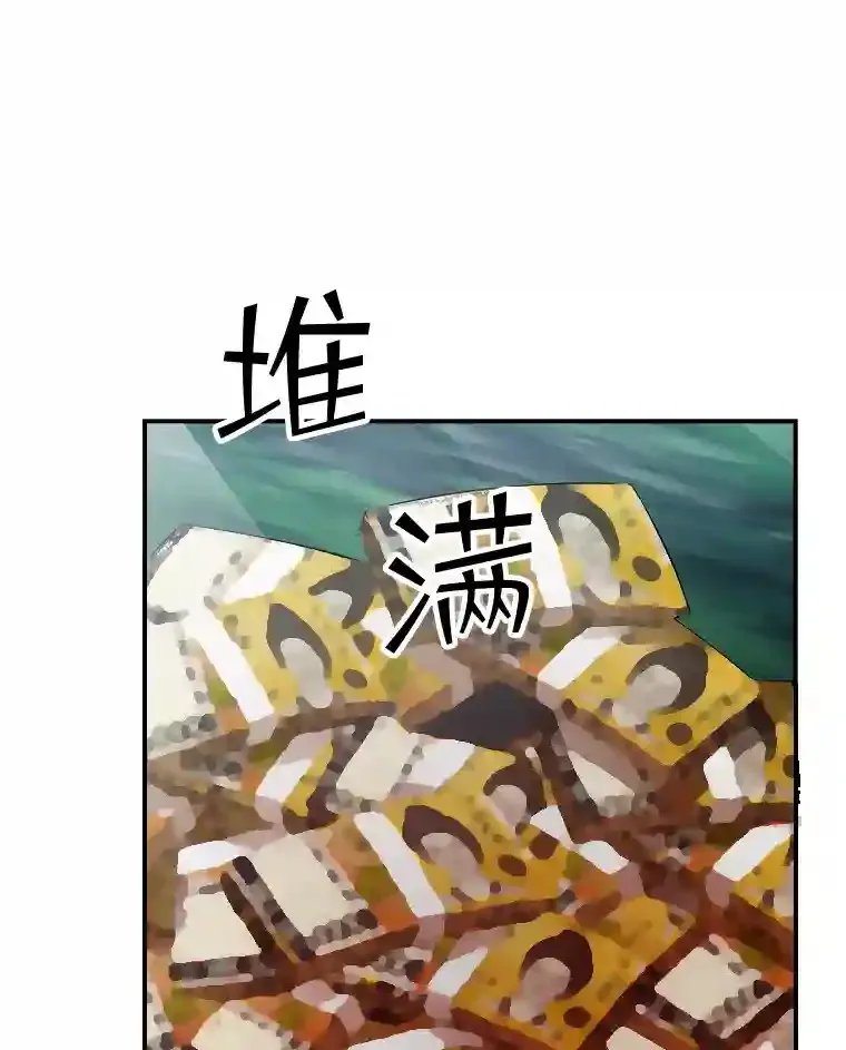 28.善后25
