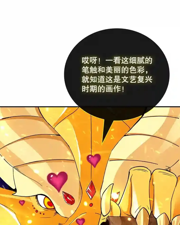 25.爱德拉安17