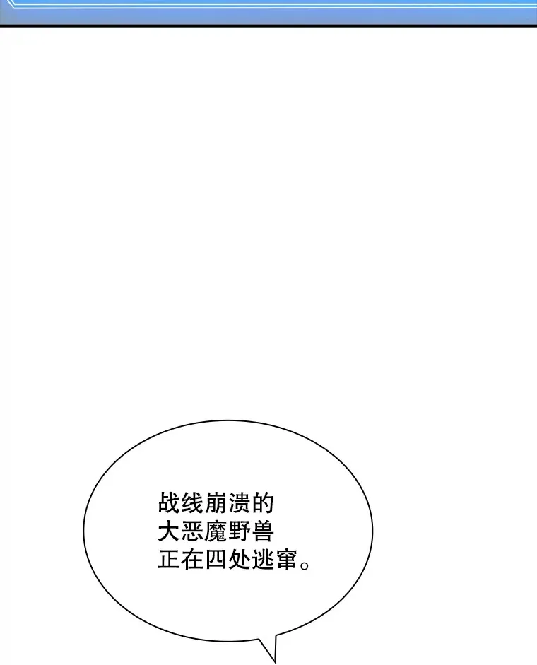 79.大英雄83