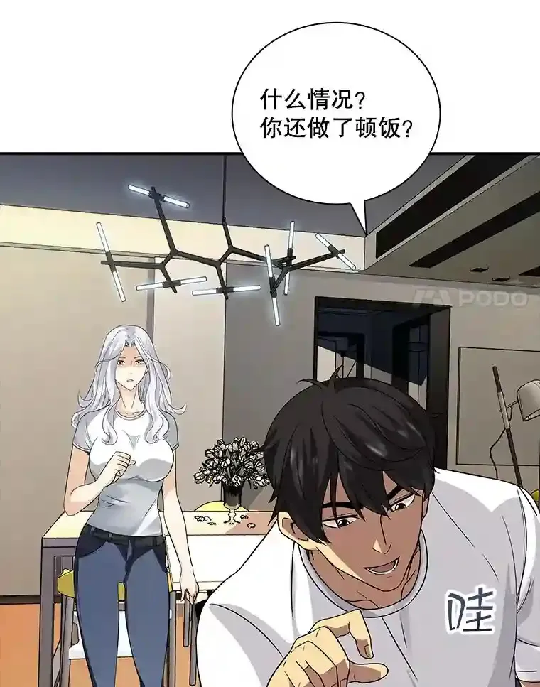 7.召唤骑士（2）145