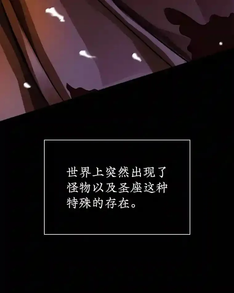 1.觉醒的机会25