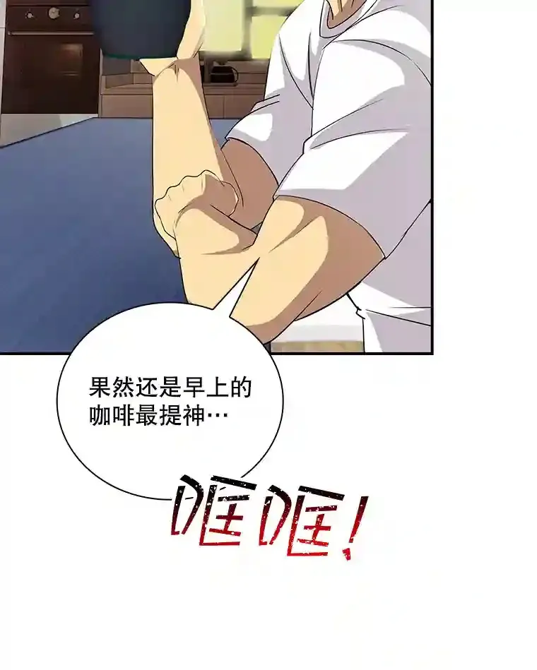 19.大暴动80