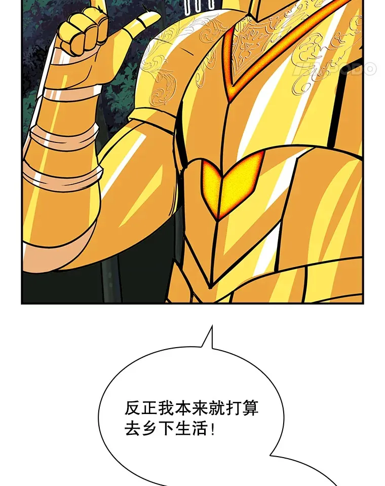 41.四人战队（2）77