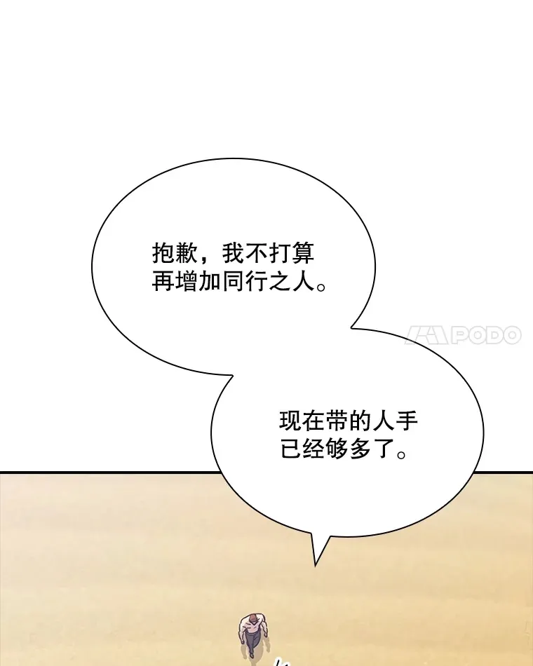 57.新成员24