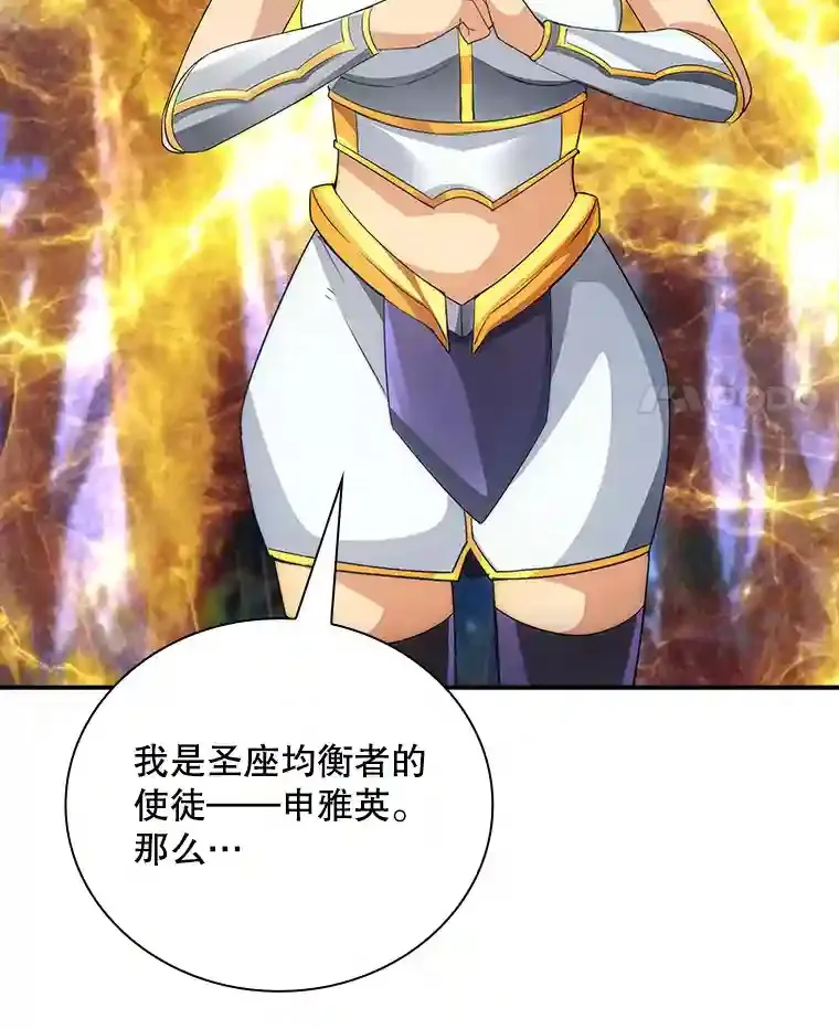20.雷康鸡78