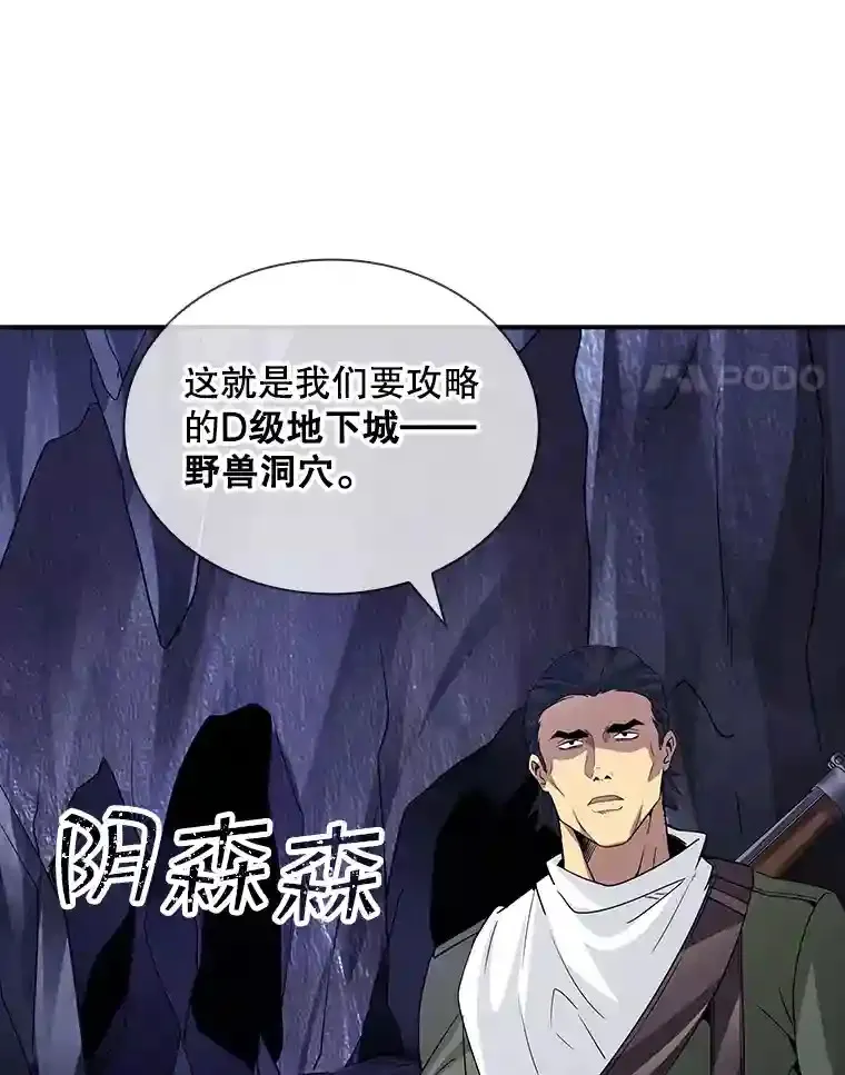 26.加入战队104