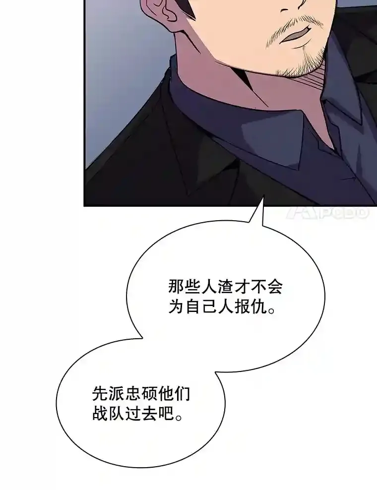 30.出逃77
