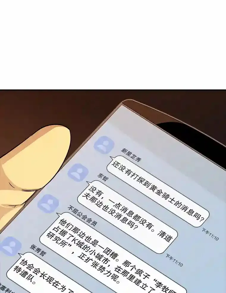 17.偶得武器122
