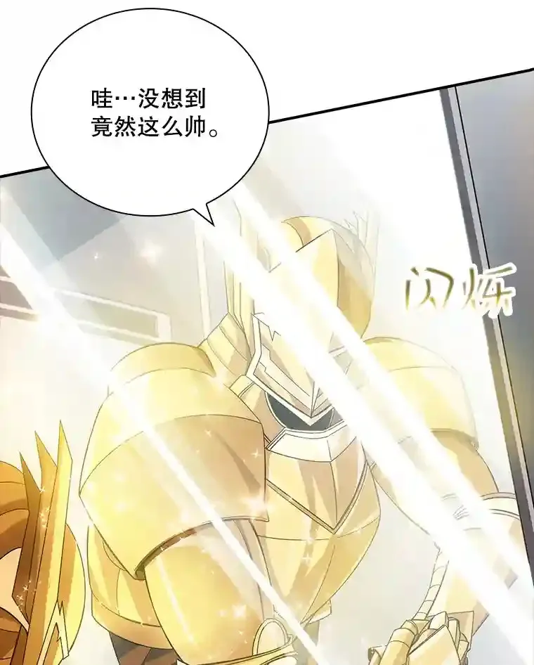 2.扔不掉的装备86