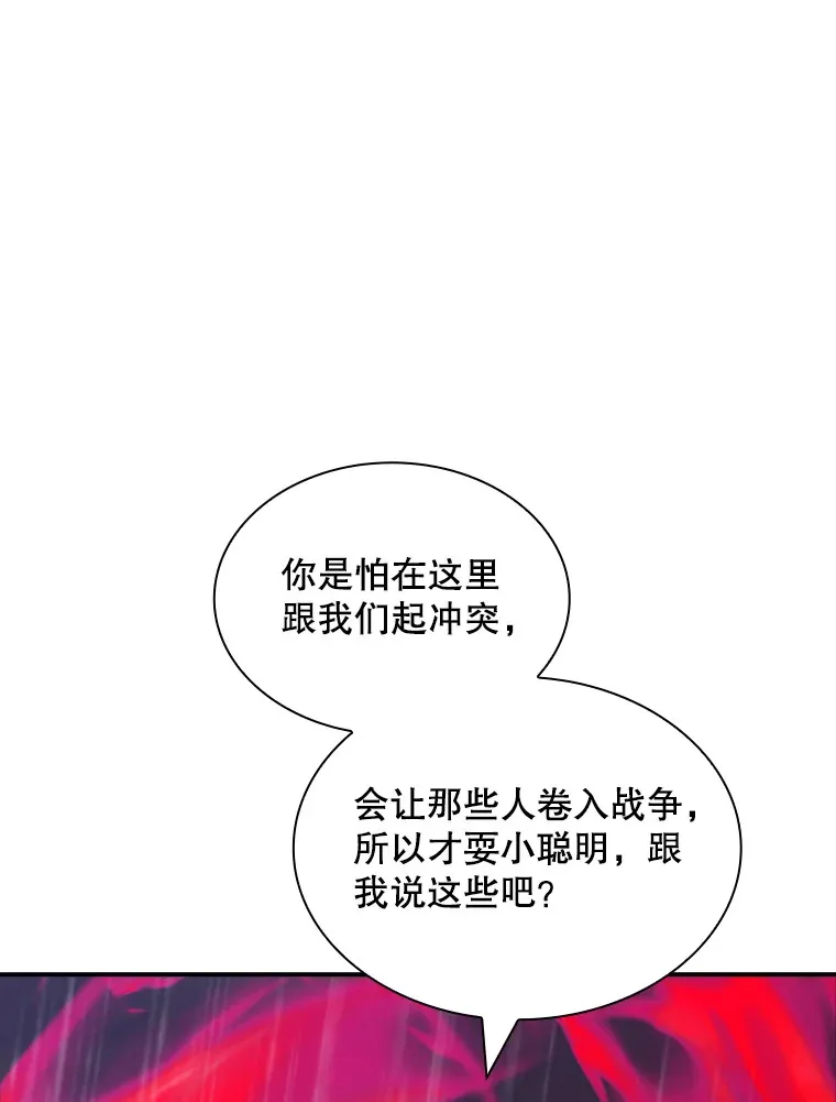 64.救援（2）77