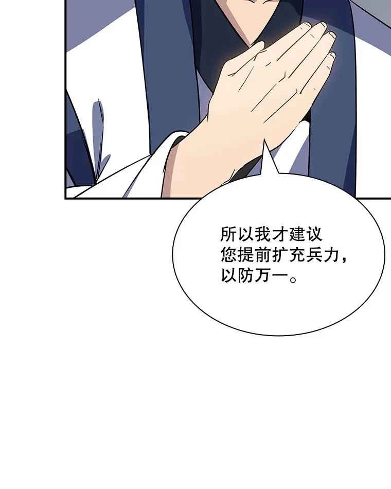 74.全体会议（2）84