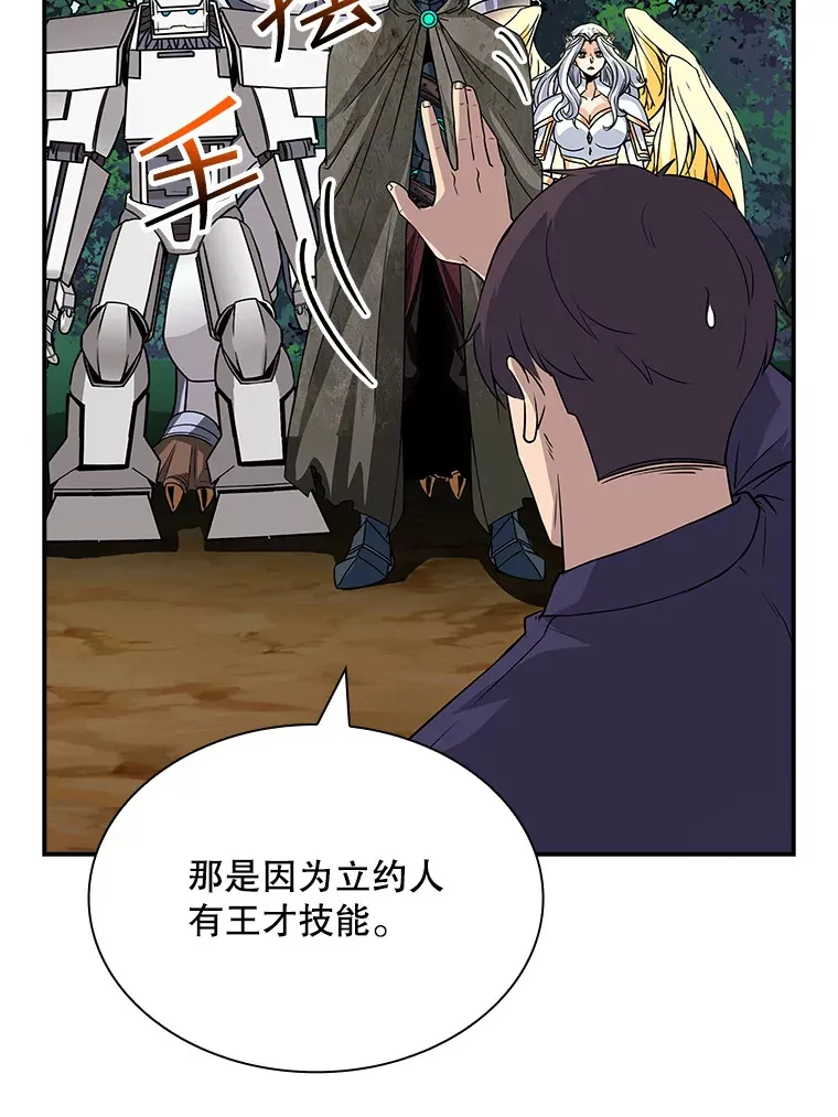 46.选择88