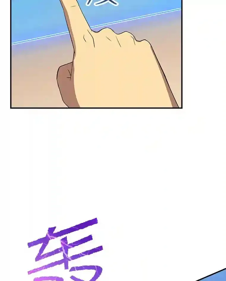 24.屠杀王的商店42