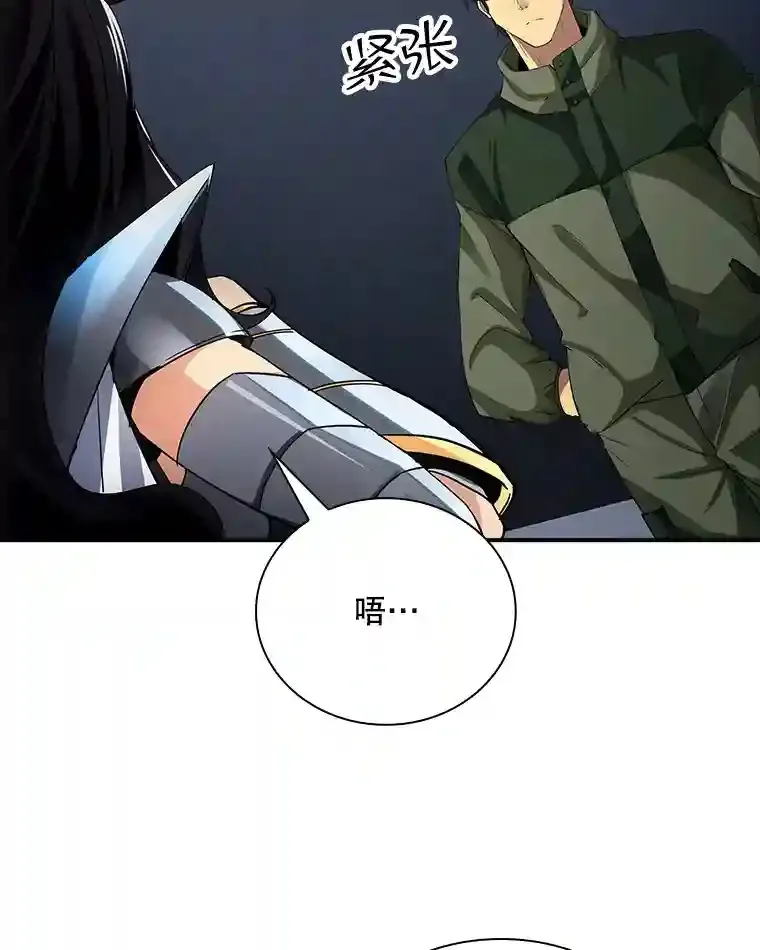 13.偷袭26