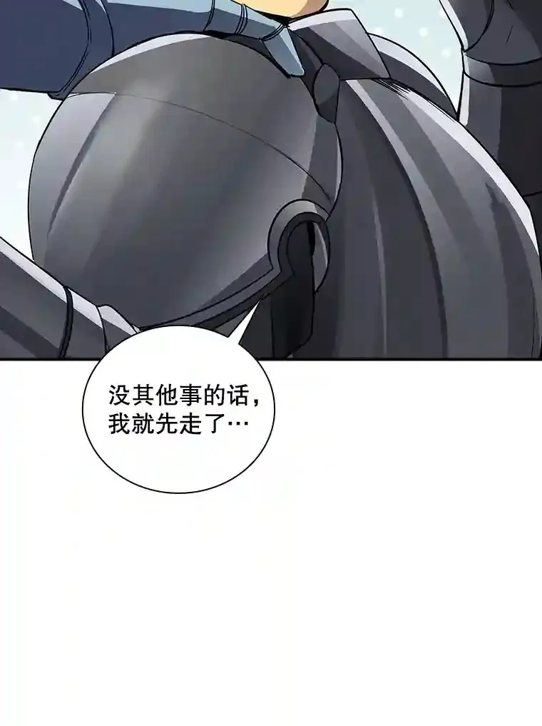 2.扔不掉的装备151