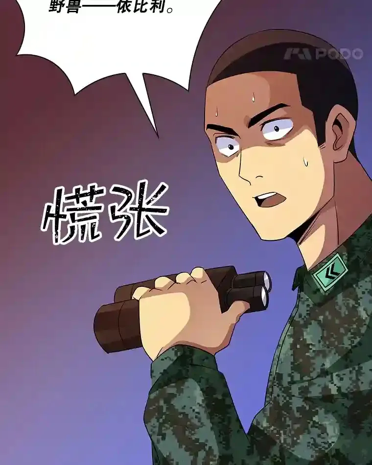 19.大暴动125