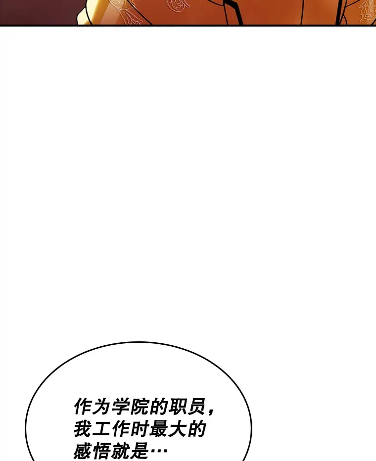73.全体会议29