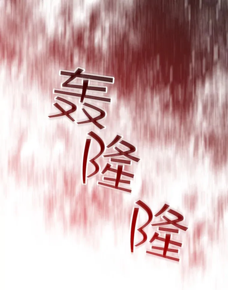 59.人鱼的进攻22