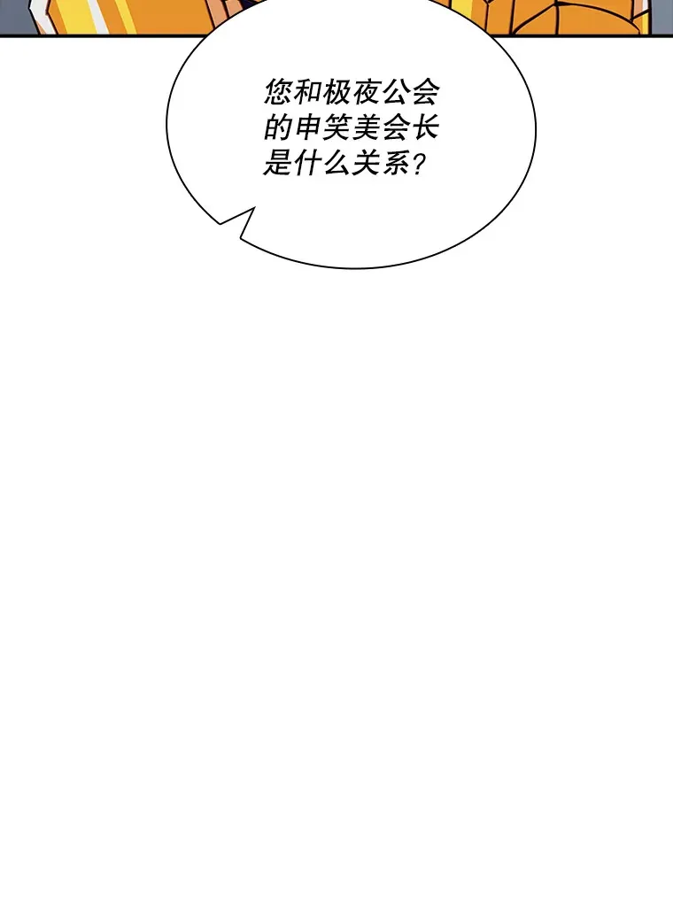 48.签合同（2）15