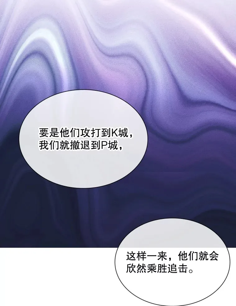 73.全体会议112