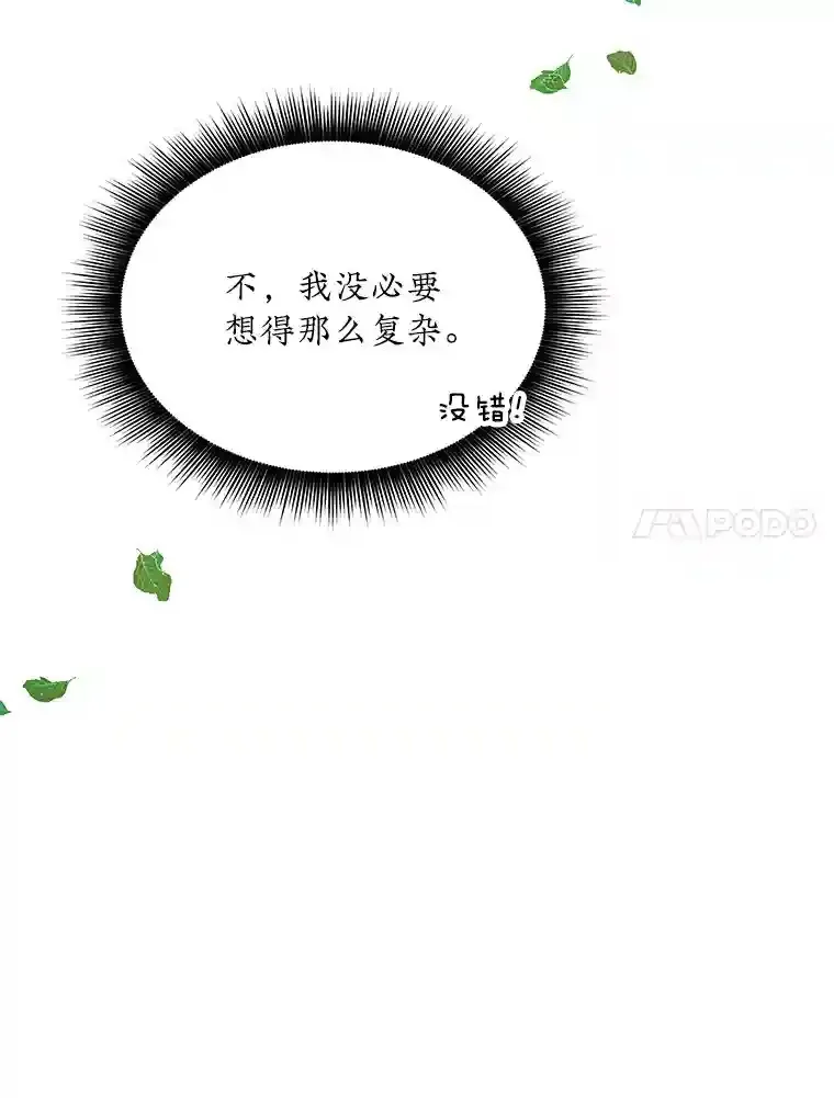 34.交易25