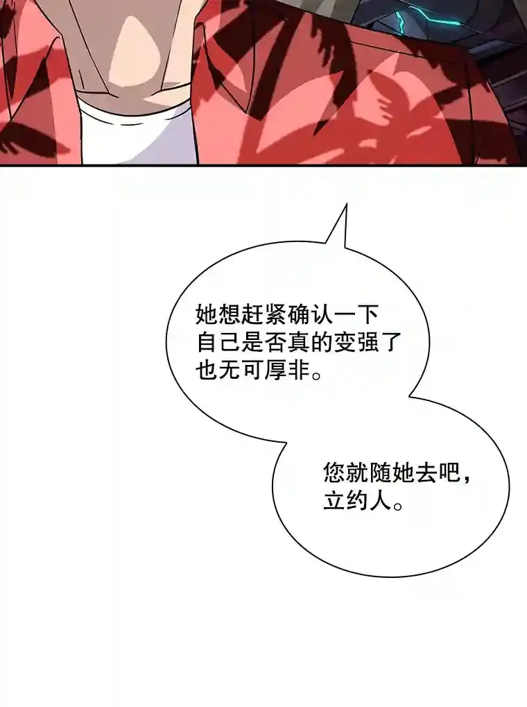 35.集结令105