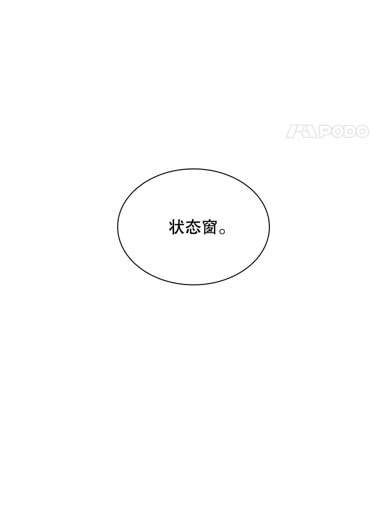 54.委托110
