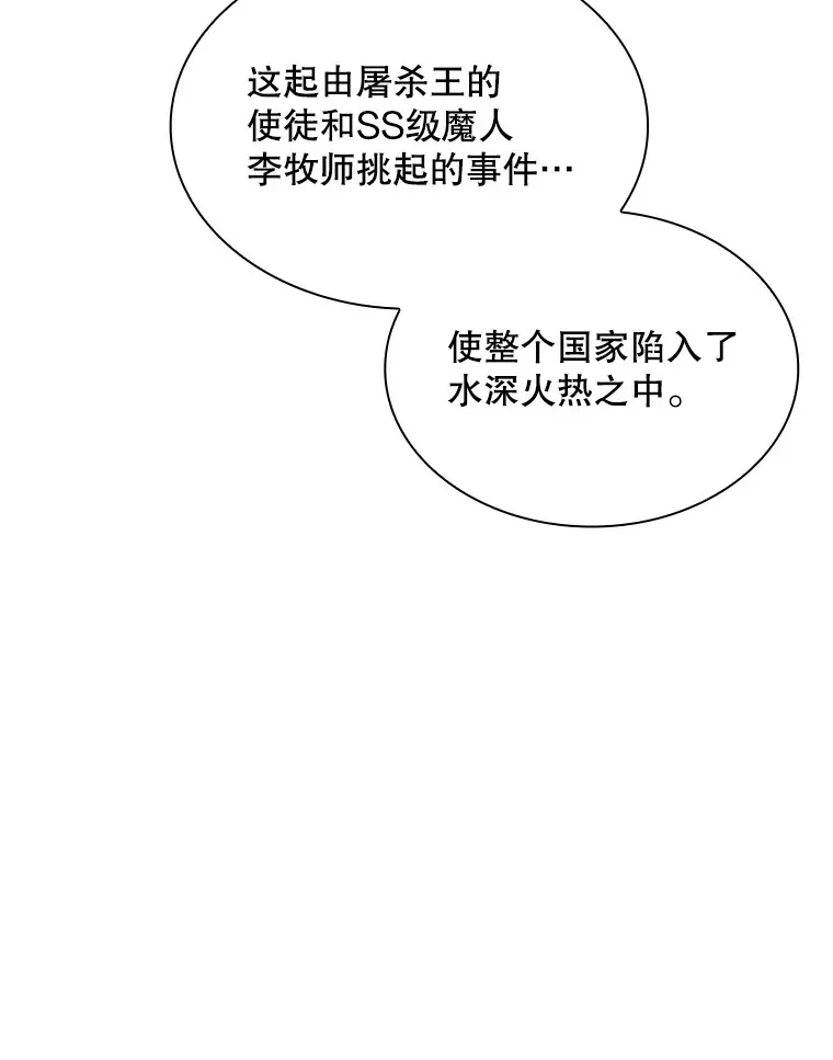 54.委托59