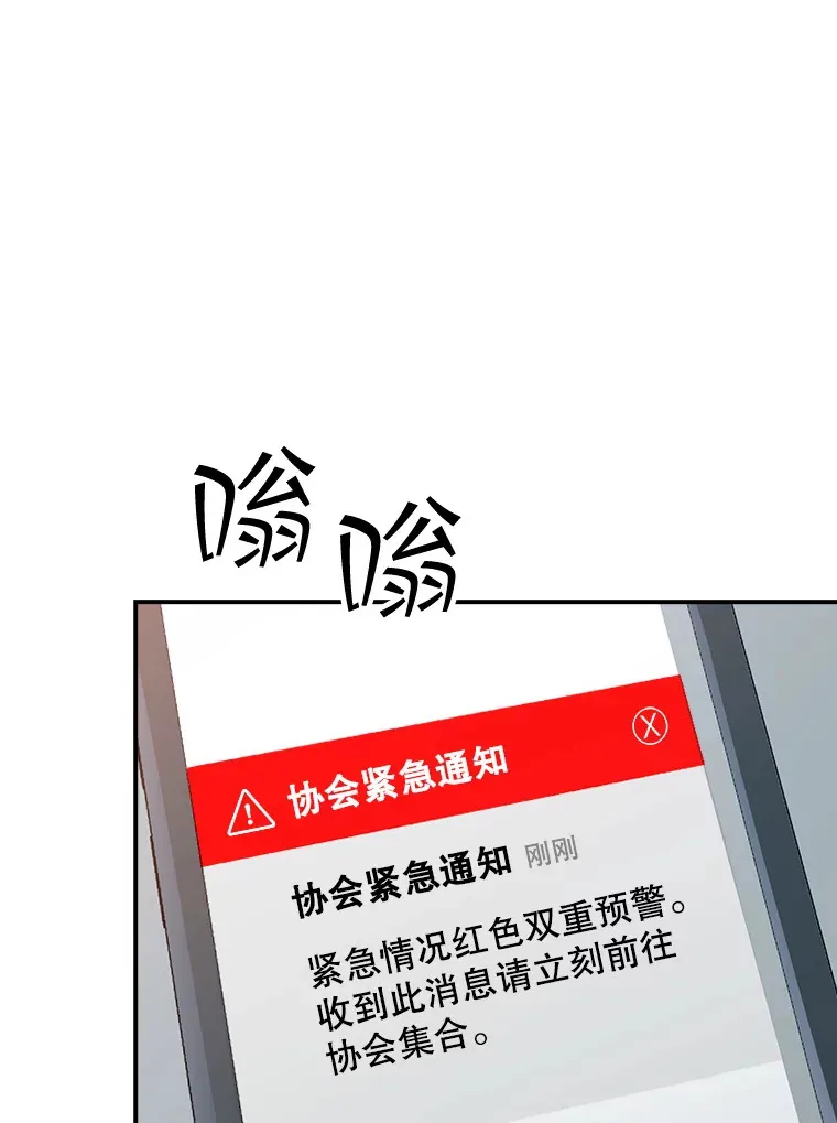 52.攻略哥布林帝国（2）47