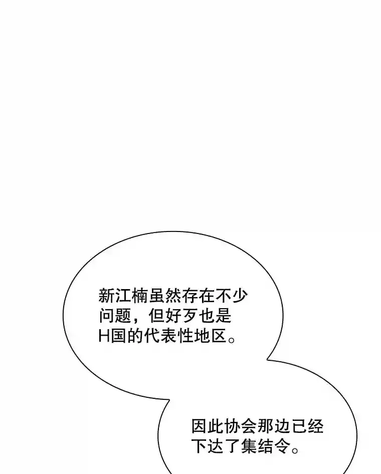 35.集结令132