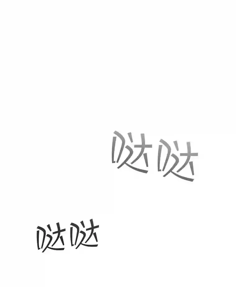 2.扔不掉的装备97