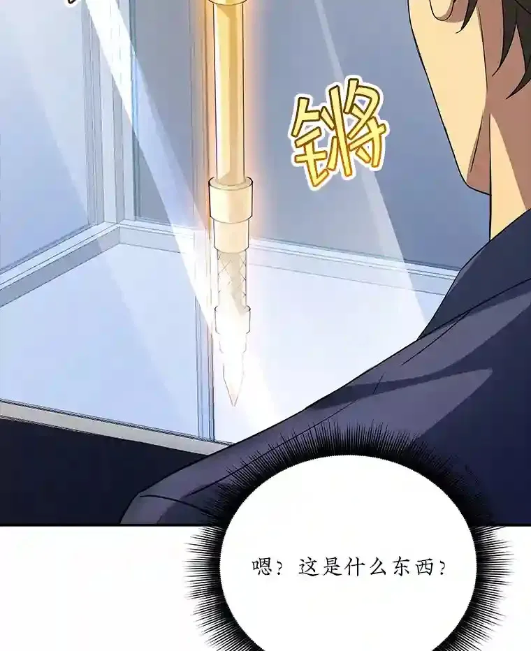 16.赫菲斯托斯工坊104
