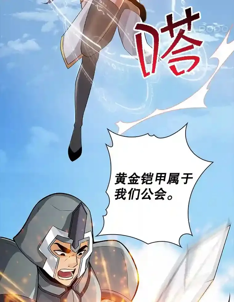 1.觉醒的机会118
