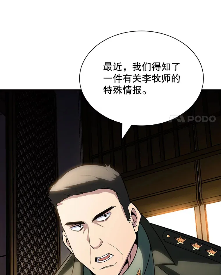 73.全体会议64