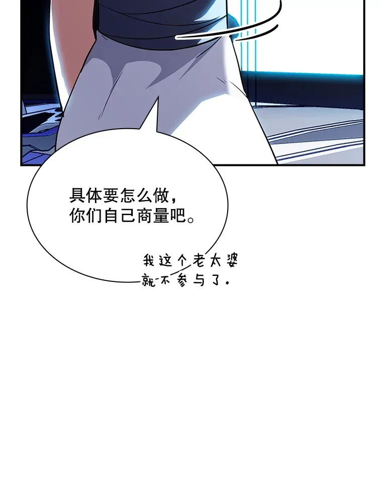 68.避风头18